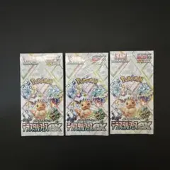 2025年最新】ポケモンカードゲーム テラスタルフェスex シュリンク付き