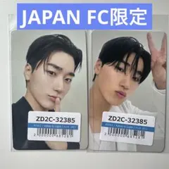 ATEEZ Japan Ashes to Light FC限定 サン トレカ