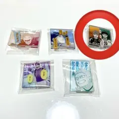 ハイキュー 名言アクリルバッジコレクション 日向翔陽 影山飛雄