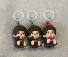 モンチッチ めじるしアクセサリー　アンブレラマーカー　キーホルダー　3点セット