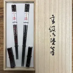 津軽塗箸・ガラス製箸置きセット(二膳) 津軽塗箸・ガラス製箸置きセット(二膳) - メルカリ