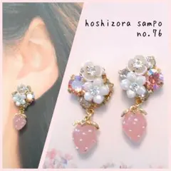 ✴no.76✴　ハンドメイドピアス・イヤリング