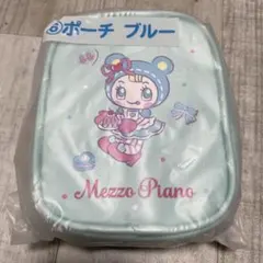 Mezzo Piano 当りくじ / ⑥ポーチ ブルー