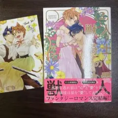 Item thumbnail for item e7177faa-b9e5-4a28-a503-033c1028c259