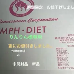 2025年最新】ホルミシスザブティーマットの人気アイテム - メルカリ