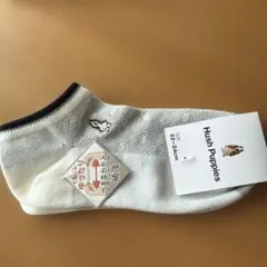 Hush Puppies ショートタイプソックス 22〜24cm