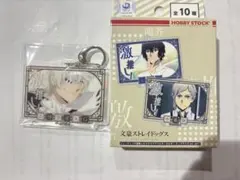 【ニコライ・G】 文豪ストレイドッグス 激推し アクリルキーホルダー