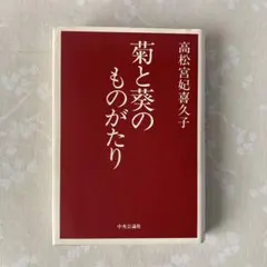 mii様 リクエスト 2点 まとめ商品