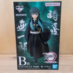 鬼滅の刃　一番くじ　時透無一郎　Ｂ賞　無限城　フィギュア Amazon | 鬼滅 一番くじ ?暴かれた刀鍛冶の里? B賞 時透無一郎