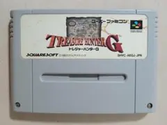 スーパーファミコン 『トレジャーハンターG』 動作確認済み