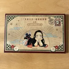 【ゆうパケットポストミニ】 鬼滅の刃 ポストカードセット