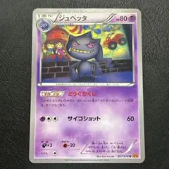 2025年最新】ポケモンカード まとめ売り xyの人気アイテム