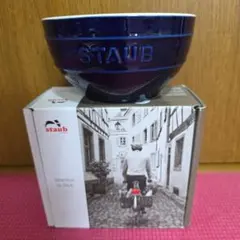 ★staub★セラミックシリーズ グランブルー ボウル 12cmのサムネイル