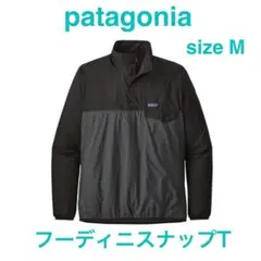 patagonia パタゴニア フーディニスナップT 廃盤 ブラック M 美品 2026年最新】パタゴニア フーディニ スナップtの人気アイテム - メルカリ