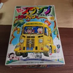 【新品未開封】Dr.スランプ アラレちゃん んちゃバン　模型 プラモデル　希少 当時モノ 旧バンダイ模型 Dr.スランプ アラレちゃん プラモデル