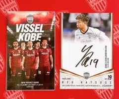 2025年最新】初瀬亮サインの人気アイテム - メルカリ