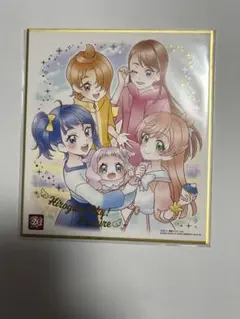 ひろがるスカイプリキュア　色紙