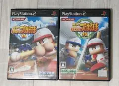 実況パワフルプロ野球 14 ＆ 15 (2本セット)(PS2ソフト)
