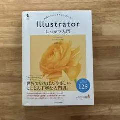 Item thumbnail for item 6a6d60ab-e0df-437e-bb59-2c03b7e64d50