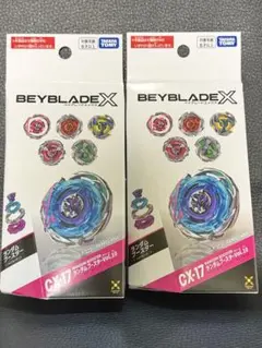 【新品未開封、26個】ベイブレードx ランダムブースター　まとめ売り　セット売り 2026年最新】ベイブレードx ランダムブースターの人気アイテム - メルカリ
