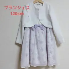 ブランシェス フォーマル　卒園　入学 ワンピース　120cm
