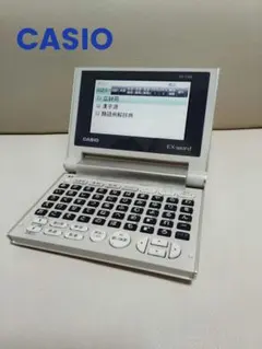 2026年最新】XD-50 EX-wordの人気アイテム - メルカリ