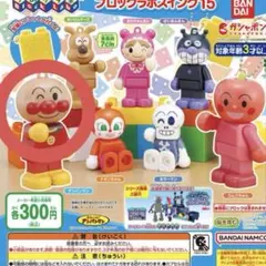 アンパンマン ブロックラボスイング15 アンパンマン