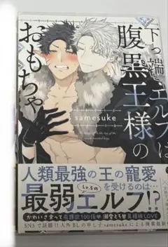 Item thumbnail for item 16a22903-e9f4-4e55-b3fa-c25158346ad8