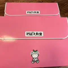 2025年最新】めばえ教室の人気アイテム - メルカリ