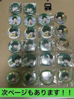 緑谷出久 缶バッジ 大量セット 70点　A3　痛バ　原画展　十傑　TOHO 緑谷出久 缶バッジ 大量セット 70点 A3 痛バ 原画展 十傑 TOHO