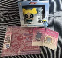 パワーパフガールズ　一番くじ C賞 バブルス＋下位賞セット