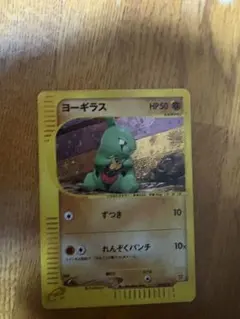 2026年最新】ヨーギ マクドナルドの人気アイテム - メルカリ