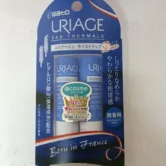 URIAGE Xémose Moisturizing Lipstick 2本入りのサムネイル