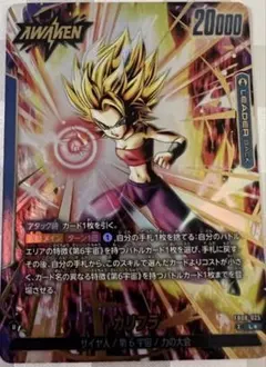 2026年最新】カリフラ フュージョンワールドの人気アイテム - メルカリ