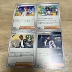 Item thumbnail for item db6ad0e8-72dd-4d1d-a2ef-c88030e08f5d