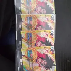 フュージョンワールド 孫悟空GT scr 4枚セット