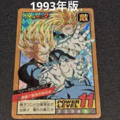 Item thumbnail for item 4eb2ea9e-3cf0-4cf2-9340-3c0b38c8648e