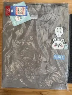 モモンガ アベイル