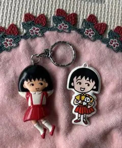 ちびまる子ちゃん キーホルダー さくらももこ　昭和レトロ　平成レトロ　ストラップ
