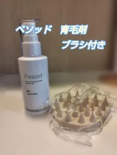 Pesod 育毛ローション 80mL　新品 新品未使用】Pesod 育毛ローション 80ml - メルカリ