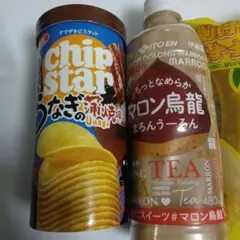 デニム様　専用