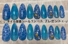 ネイルチップ 海 水面ネイル ドロップネイル 夏 青 ラメ ストーン 18枚
