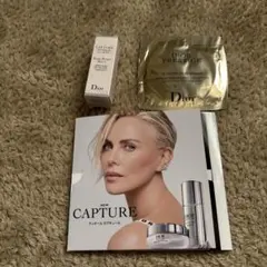 Dior CAPTURE トライアルセット