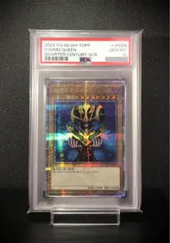 鑑定品 PSA9 】 美品 ブラック・マジシャン EX 25th クオシク - メルカリ