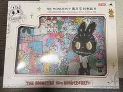 POPMART THE MONSTERS 10thAnniversary ラブブ