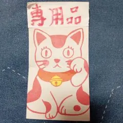 ★ユナイテッドアローズ【JewelChanges 】★フード付きパーカー