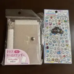 クリアシールバインダー　ジュエルプチドロップシール　セット