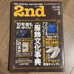 baaachiii様 リクエスト 2点 まとめ商品