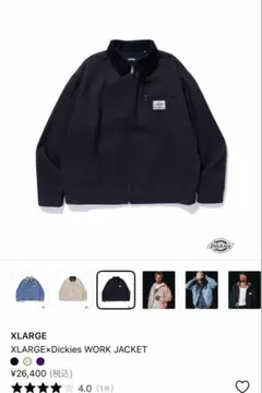 XLARGE Dickies WORK JACKET