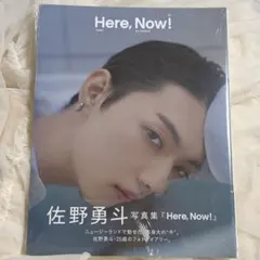 M!LK 佐野勇斗 写真集 Here,Now!